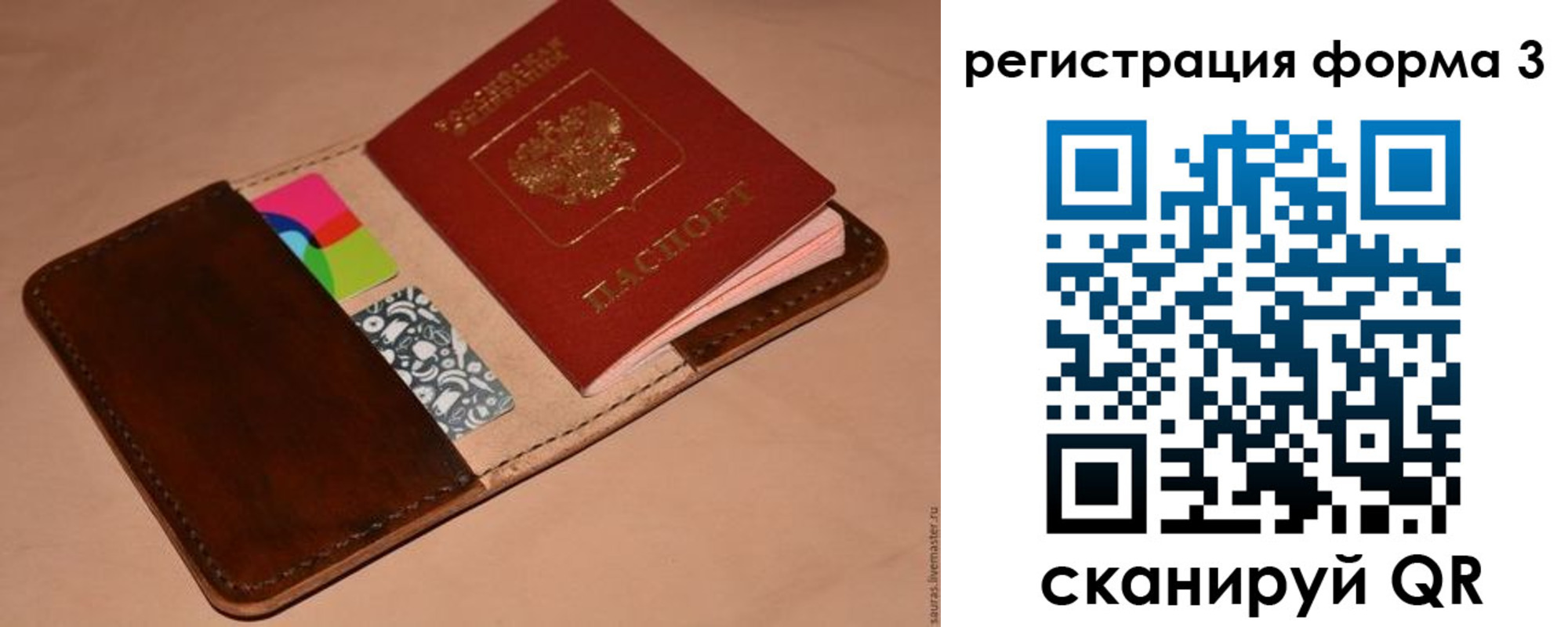 прописка поиск в Калуге