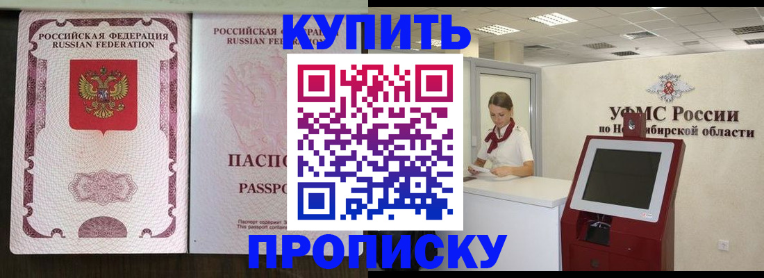 регистрация для дет. сада в Калуге