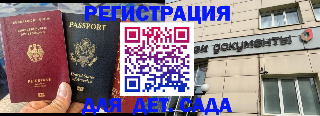 временная регистрация в квартире в Калуге
