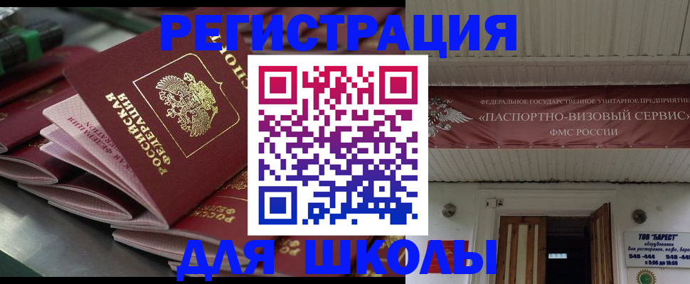 прописка иностранных граждан в Калуге