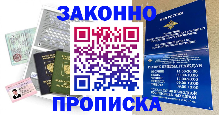 найти адрес прописки в Калуге