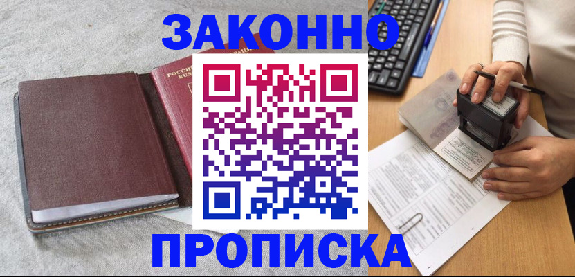 регистрация в Калуге