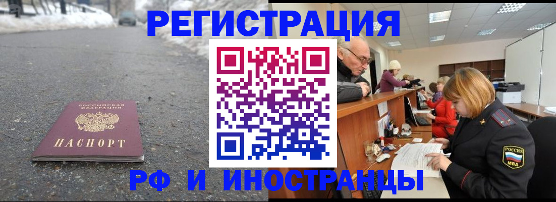 временная регистрация поиск в Калуге